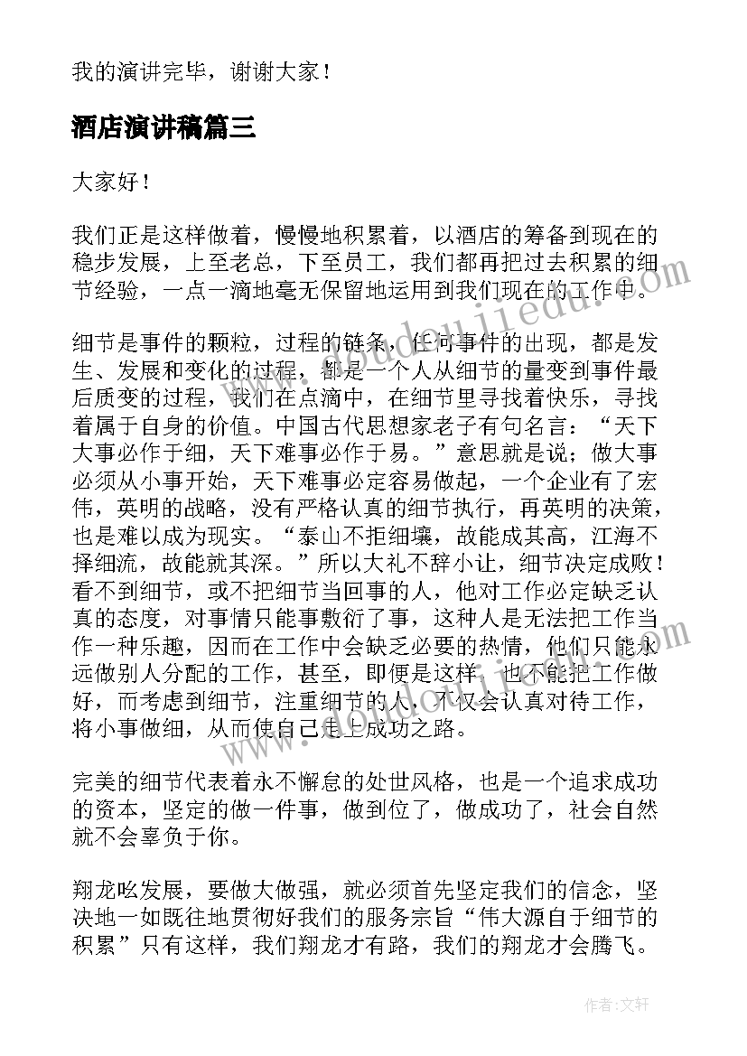 2023年人教版三年级英语教学反思版 小学三年级英语教学反思(优秀5篇)