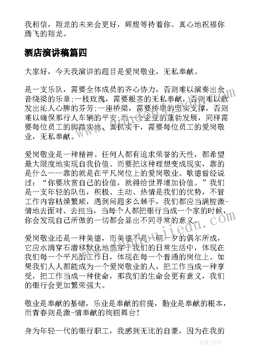 2023年人教版三年级英语教学反思版 小学三年级英语教学反思(优秀5篇)