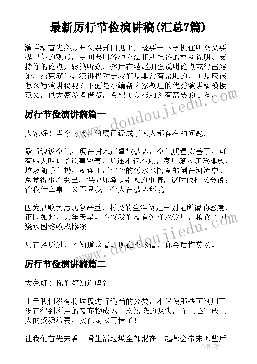 请跟我来教学反思 我来夸夸你教学反思(模板5篇)