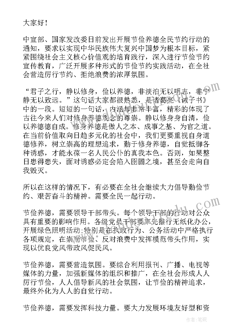 请跟我来教学反思 我来夸夸你教学反思(模板5篇)