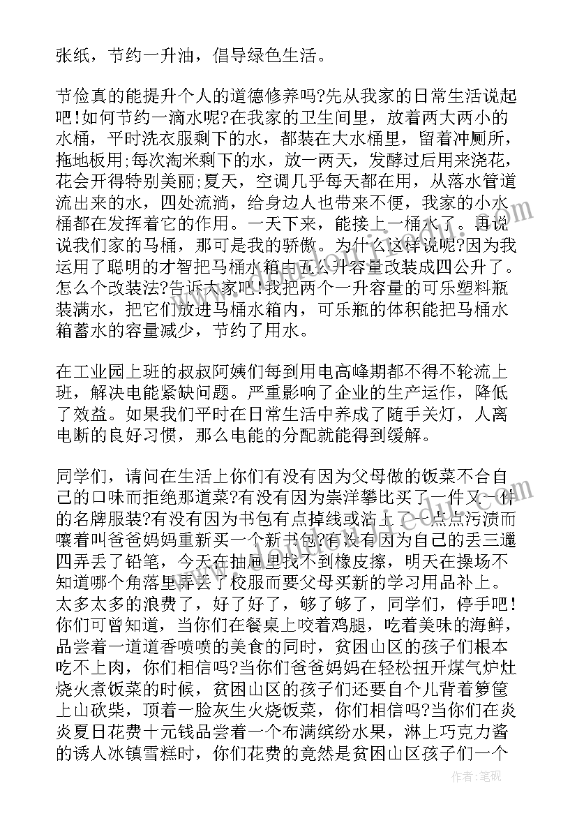 请跟我来教学反思 我来夸夸你教学反思(模板5篇)