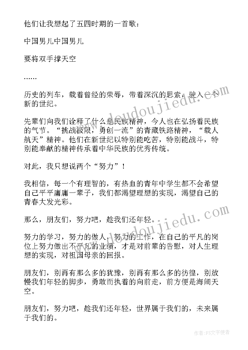 最新七年级语文写字教学计划人教版 七年级语文教学计划(实用10篇)