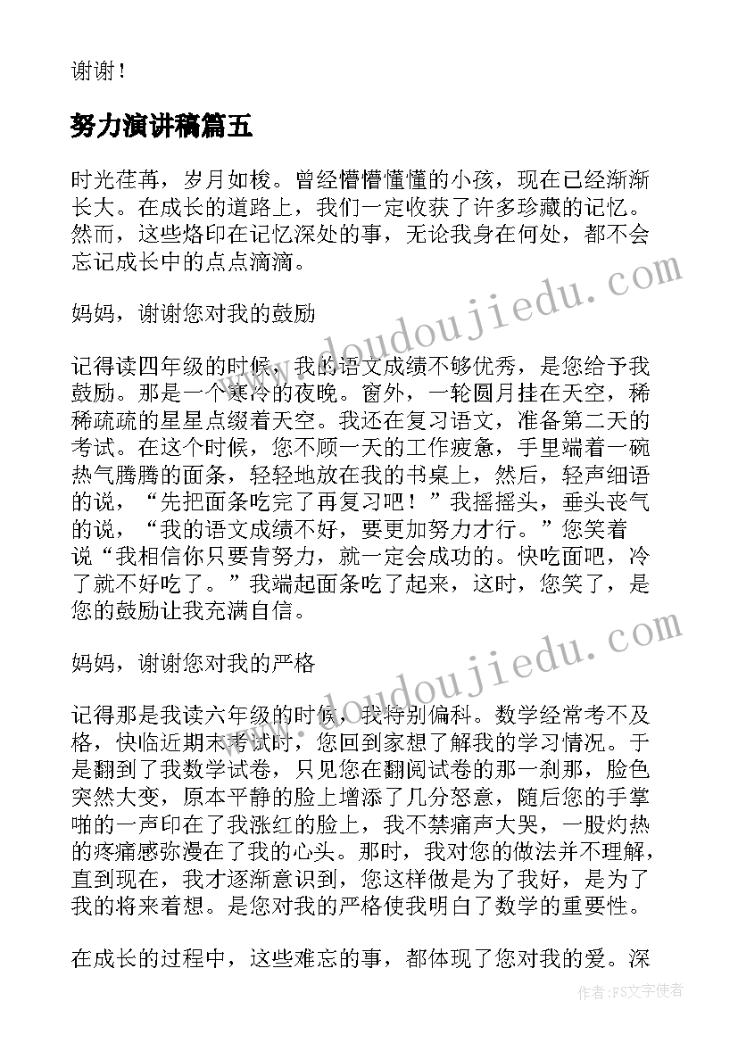 最新七年级语文写字教学计划人教版 七年级语文教学计划(实用10篇)