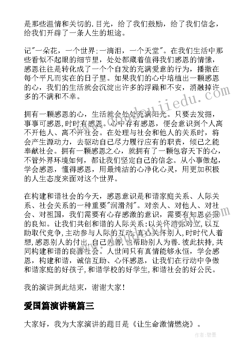 最新幼儿园跳蚤市场活动名称 幼儿园庆祝六一儿童节游园活动方案(汇总5篇)