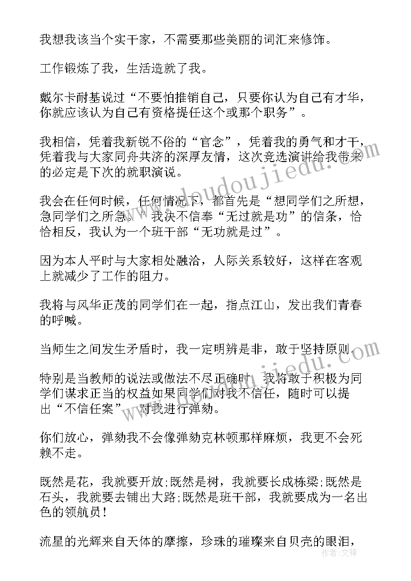 2023年抗疫演讲题目(汇总10篇)