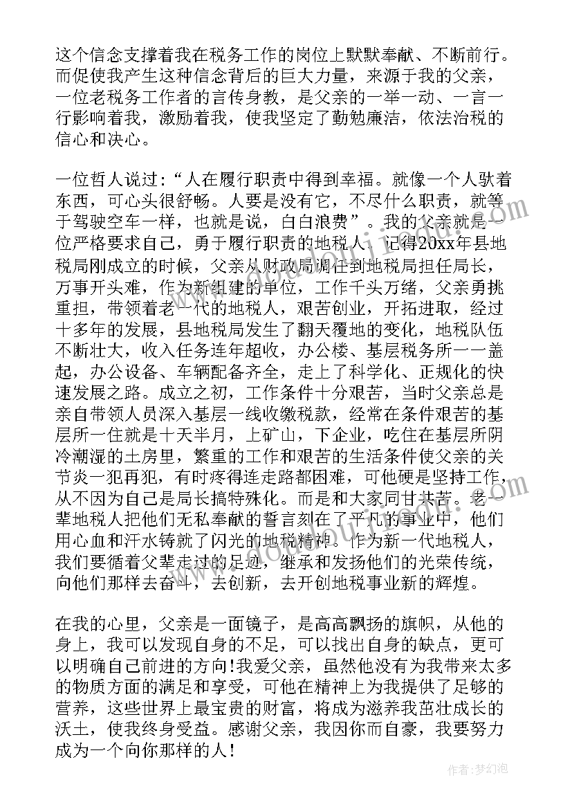 2023年接待工作年终个人工作总结 接待年终个人工作总结(优质7篇)