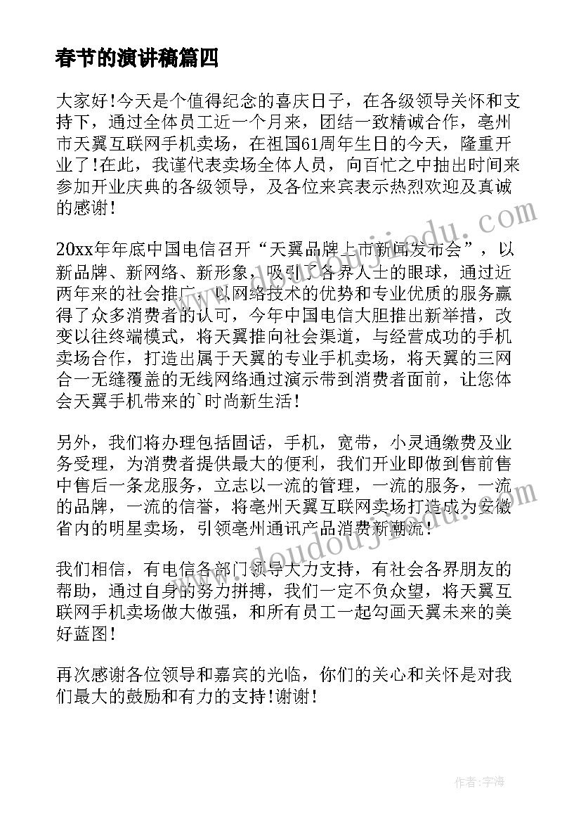 最新学校卫生部的主要工作 卫生部工作计划(大全10篇)