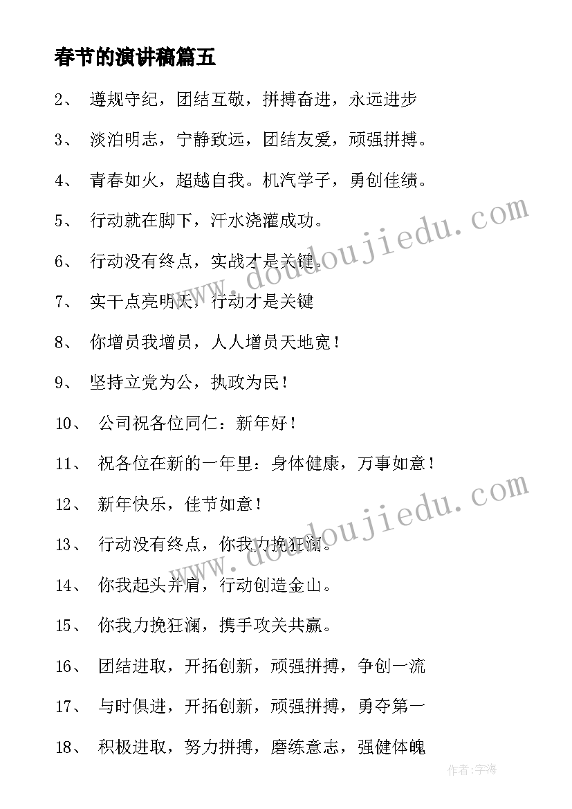 最新学校卫生部的主要工作 卫生部工作计划(大全10篇)