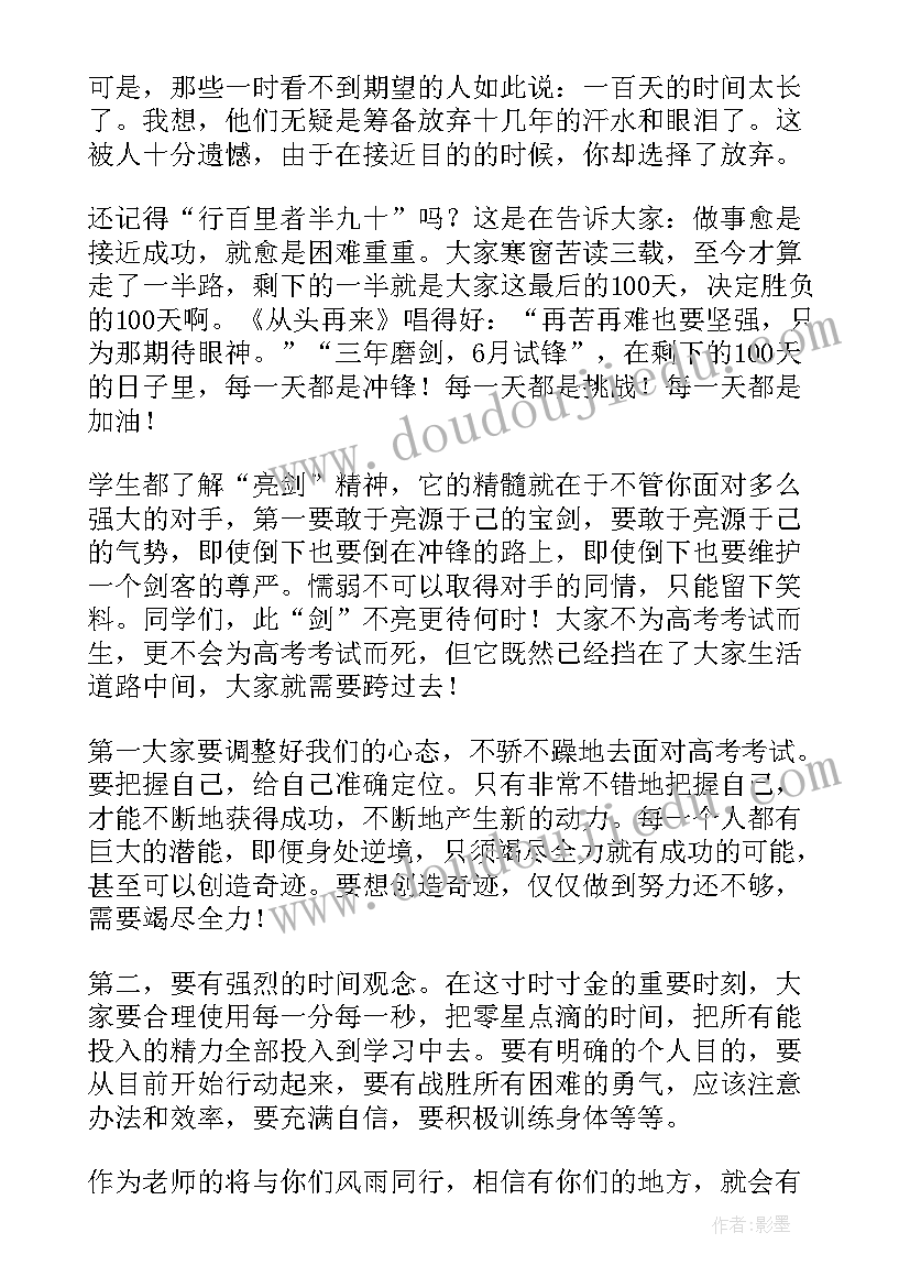 最新一年级教研活动计划 一年级体育教研组工作计划(大全9篇)