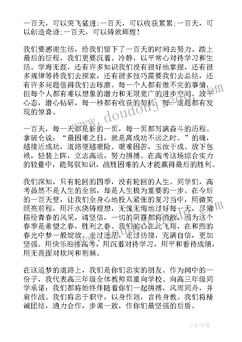 最新一年级教研活动计划 一年级体育教研组工作计划(大全9篇)