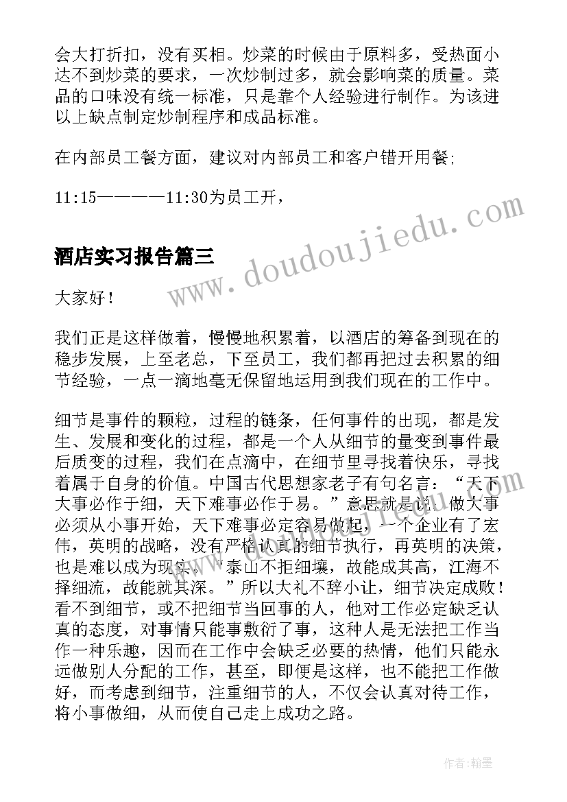 2023年赠与合同一般为单务合同(优秀9篇)