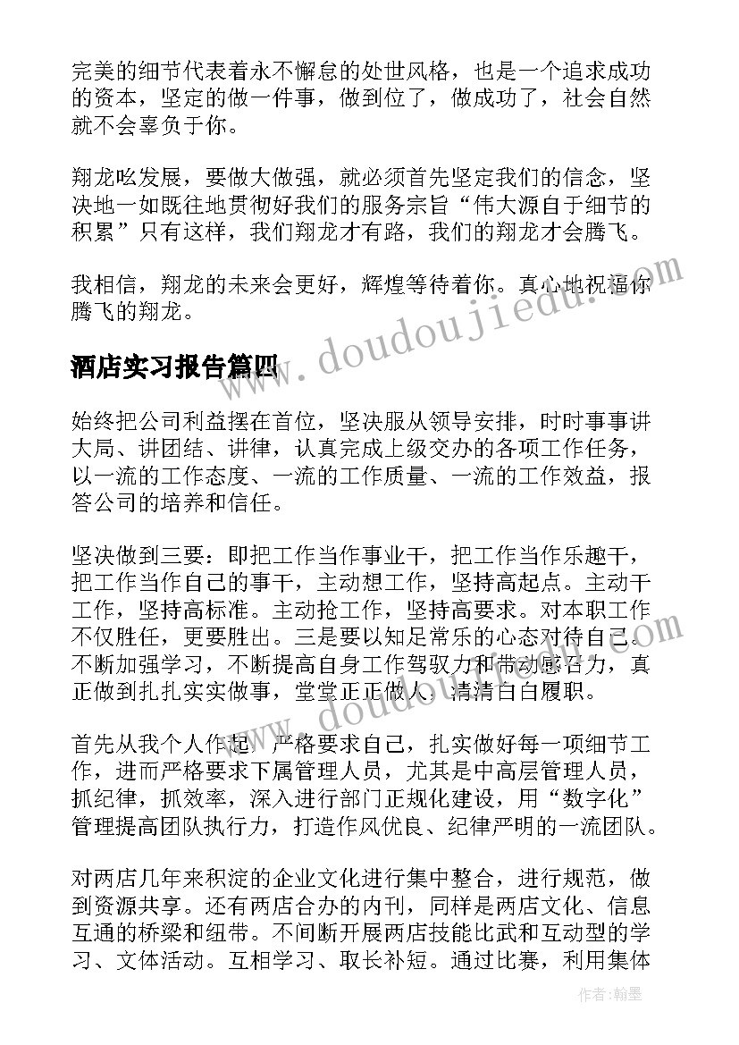 2023年赠与合同一般为单务合同(优秀9篇)