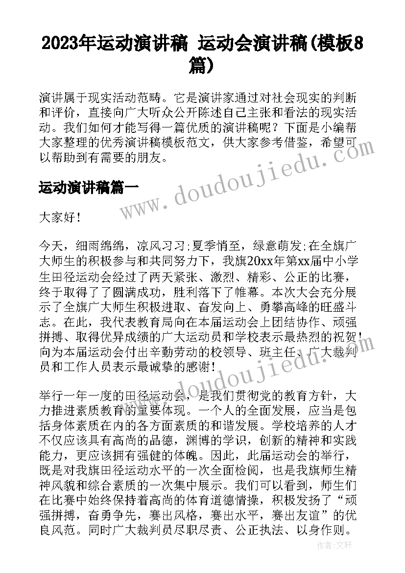 高中教研活动有哪些 联谊活动心得体会高中(通用5篇)