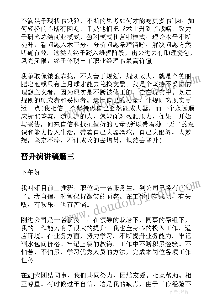 最新八年级集体备课计划 备课组工作计划八年级(通用8篇)