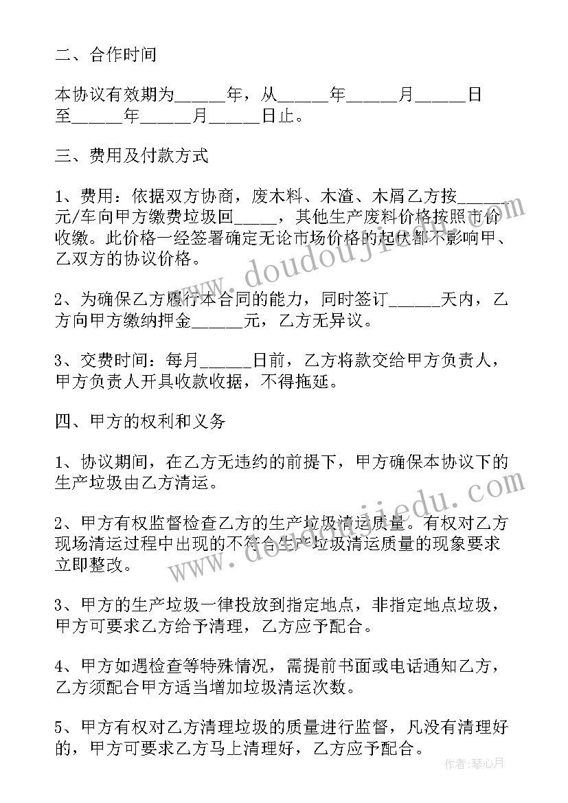 医疗垃圾演讲稿 垃圾分类演讲稿(优秀8篇)