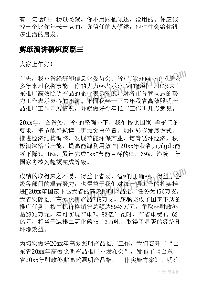 最新学生阳光体育运动工作方案(模板5篇)