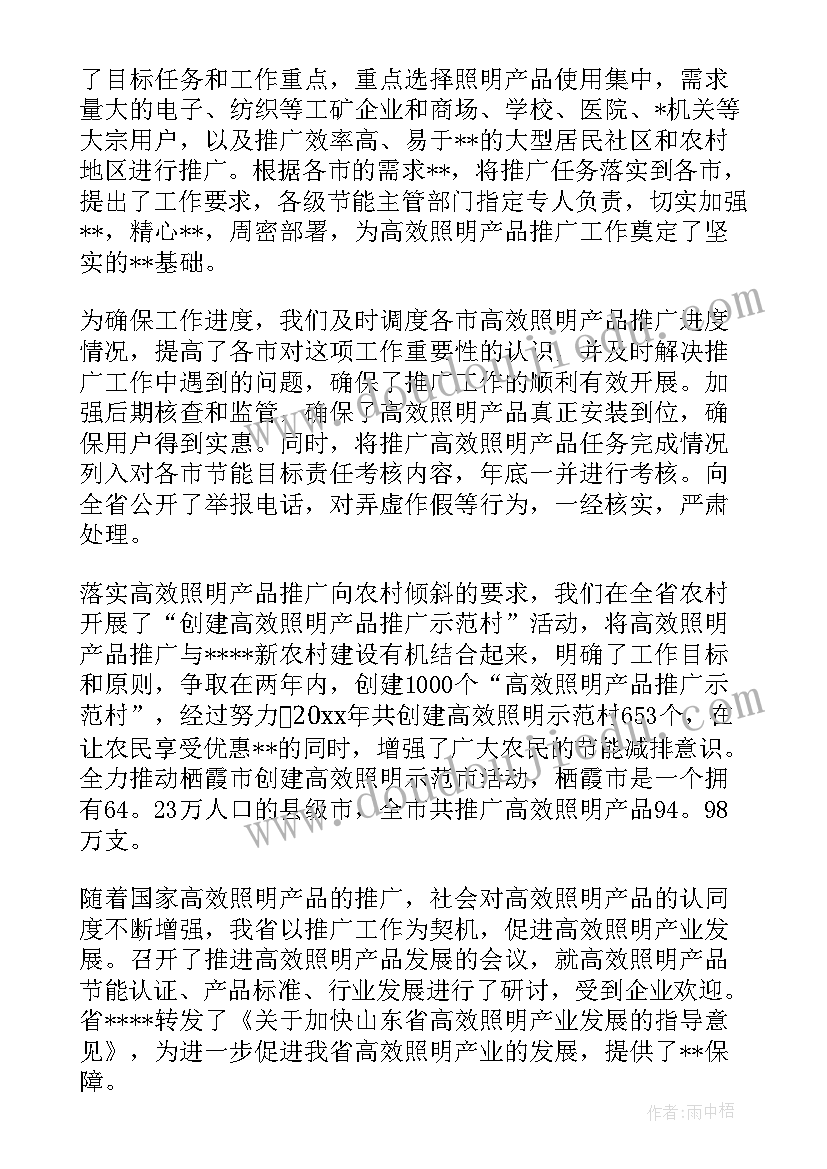 最新学生阳光体育运动工作方案(模板5篇)