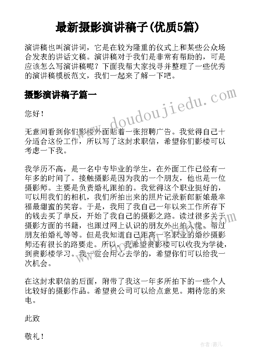 2023年幼儿园疫情防控零报制和日报制表格 小学疫情报告制度(优秀10篇)