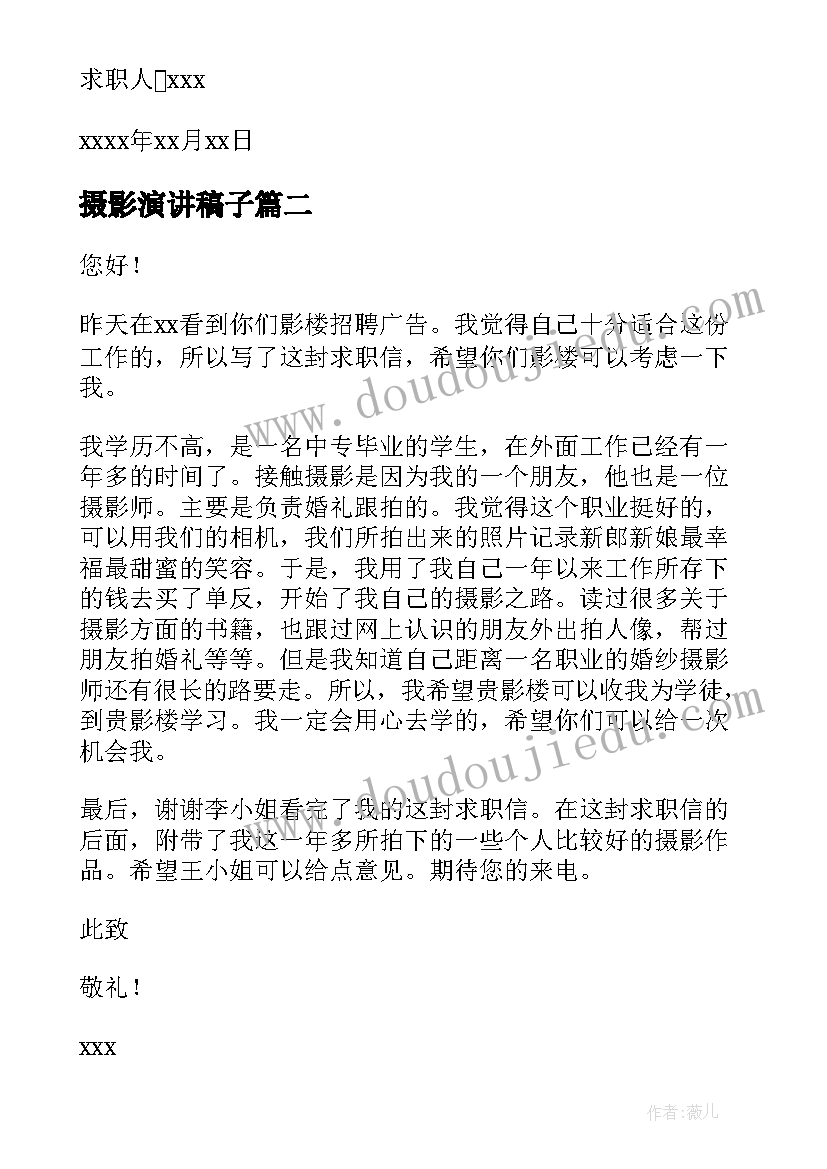 2023年幼儿园疫情防控零报制和日报制表格 小学疫情报告制度(优秀10篇)