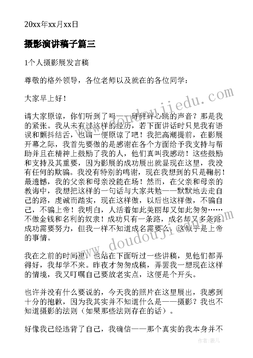 2023年幼儿园疫情防控零报制和日报制表格 小学疫情报告制度(优秀10篇)