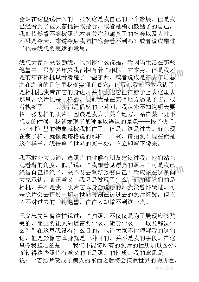 2023年幼儿园疫情防控零报制和日报制表格 小学疫情报告制度(优秀10篇)