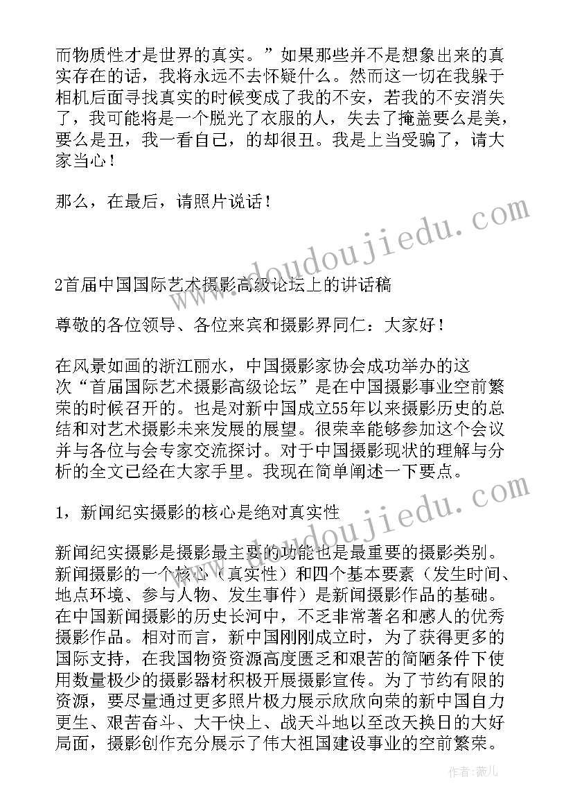 2023年幼儿园疫情防控零报制和日报制表格 小学疫情报告制度(优秀10篇)