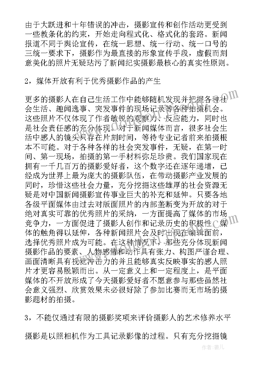 2023年幼儿园疫情防控零报制和日报制表格 小学疫情报告制度(优秀10篇)