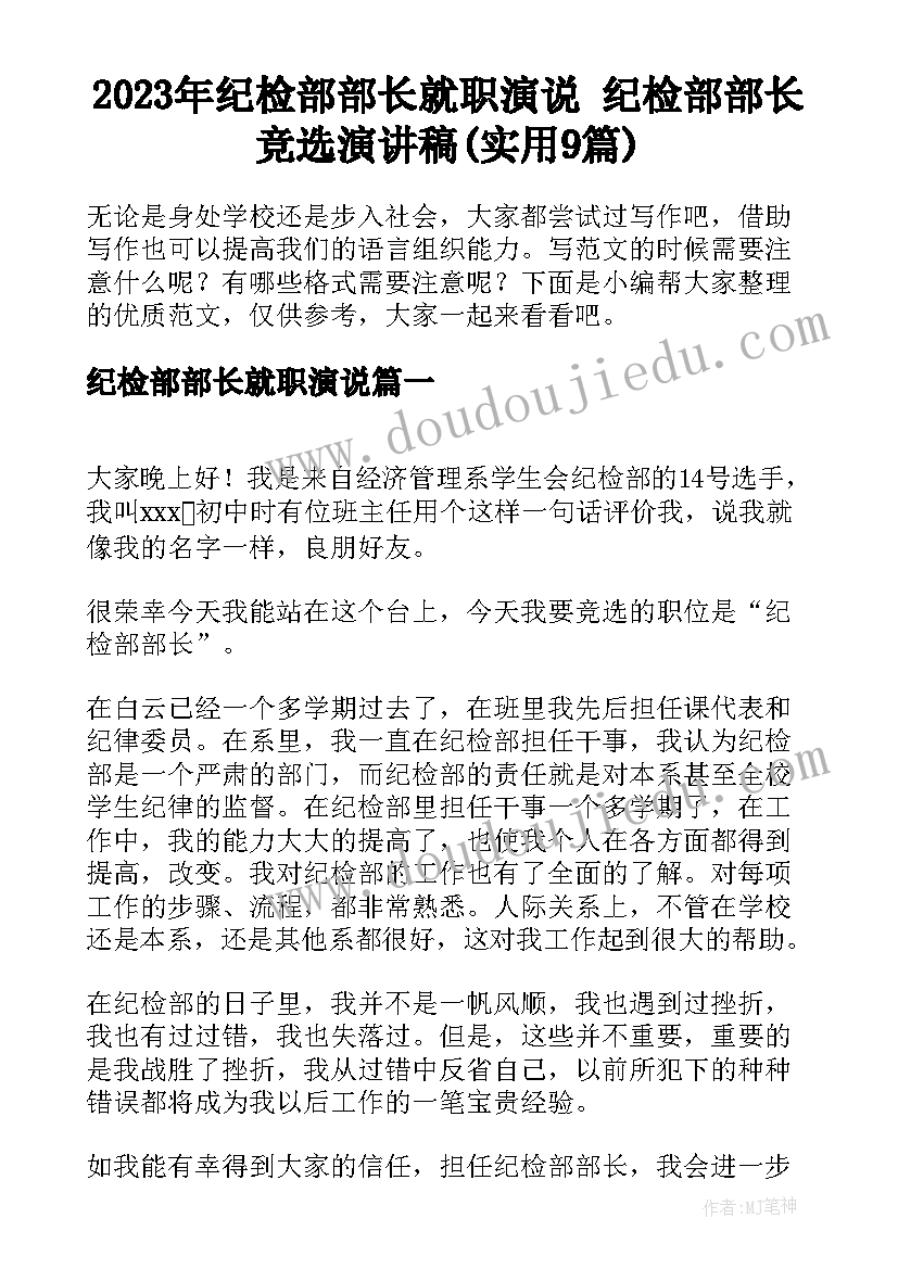 2023年卫生院药房个人述职报告(精选5篇)