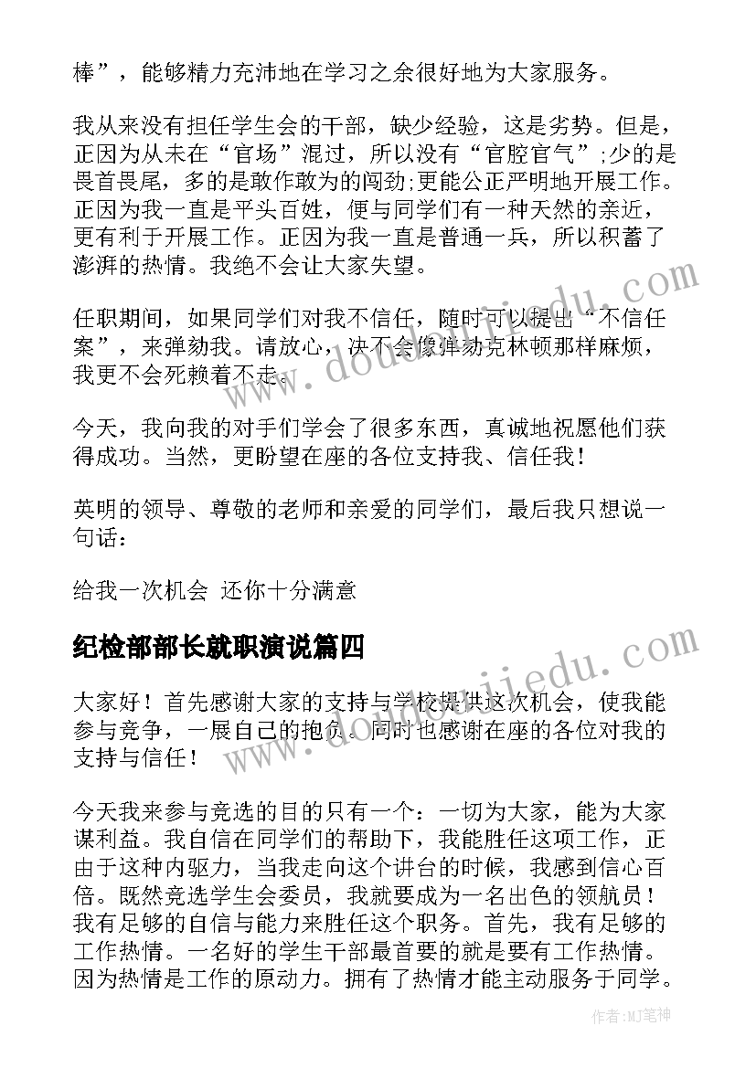 2023年卫生院药房个人述职报告(精选5篇)