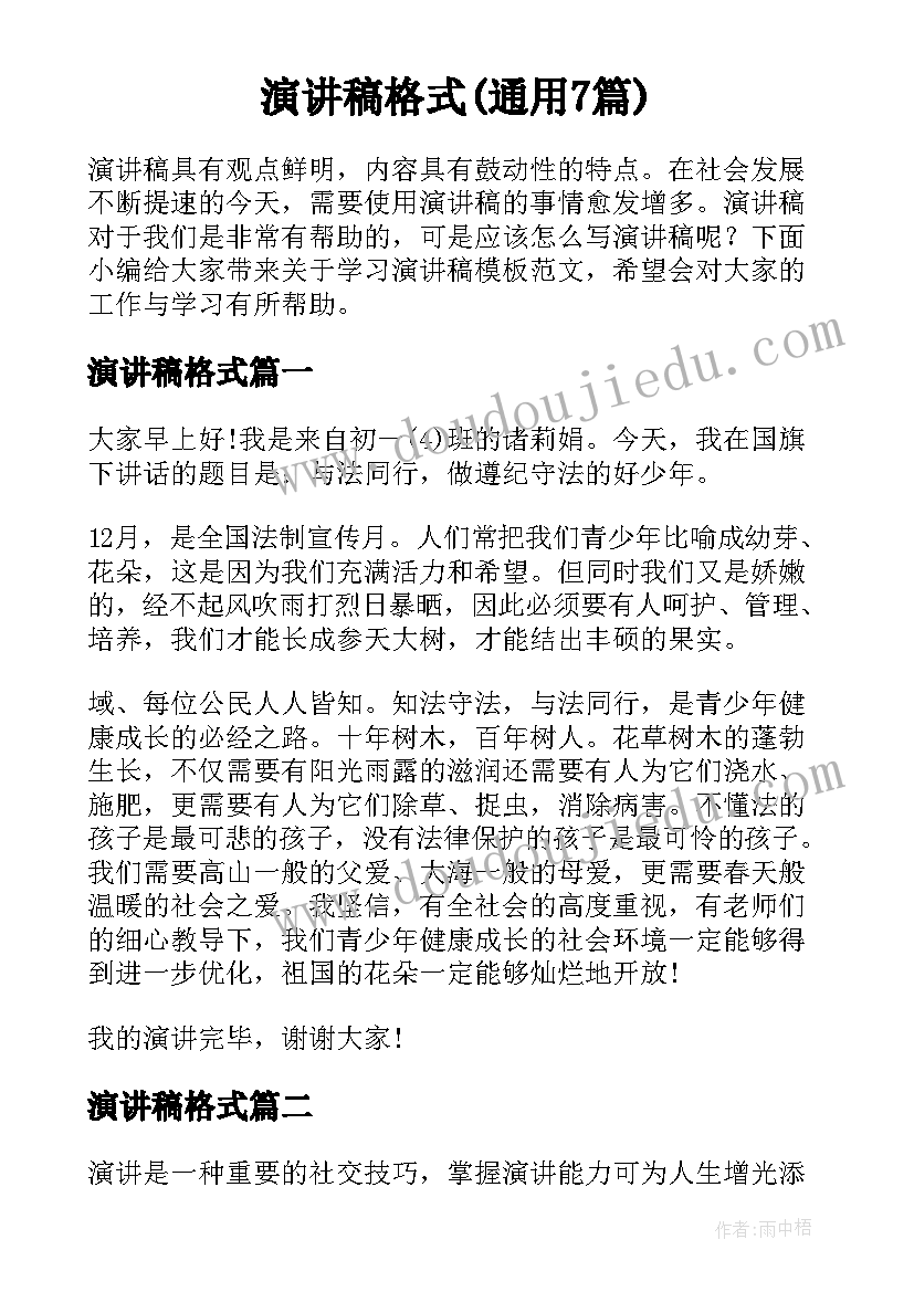 教育系统安全生产月活动方案(实用5篇)