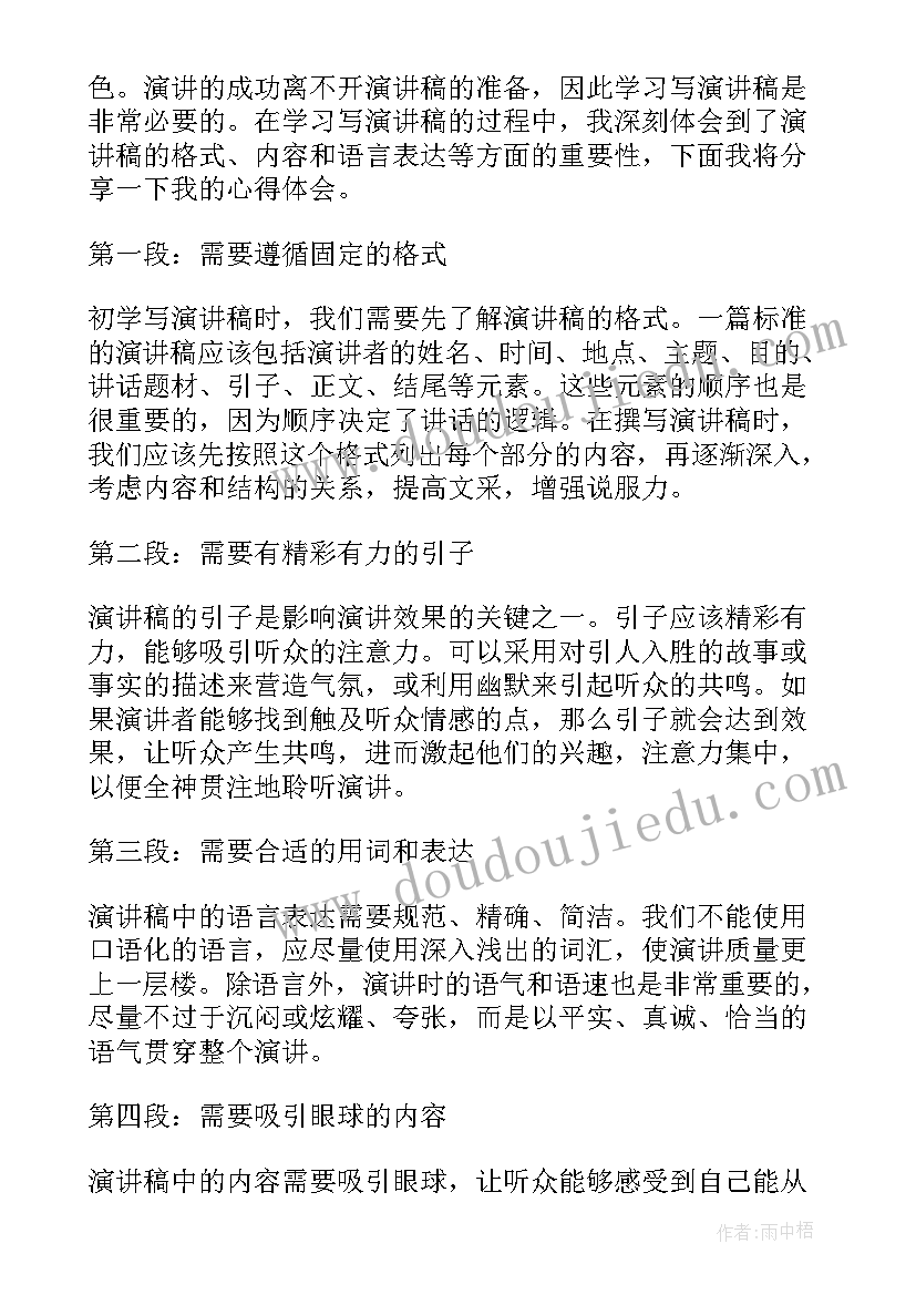 教育系统安全生产月活动方案(实用5篇)