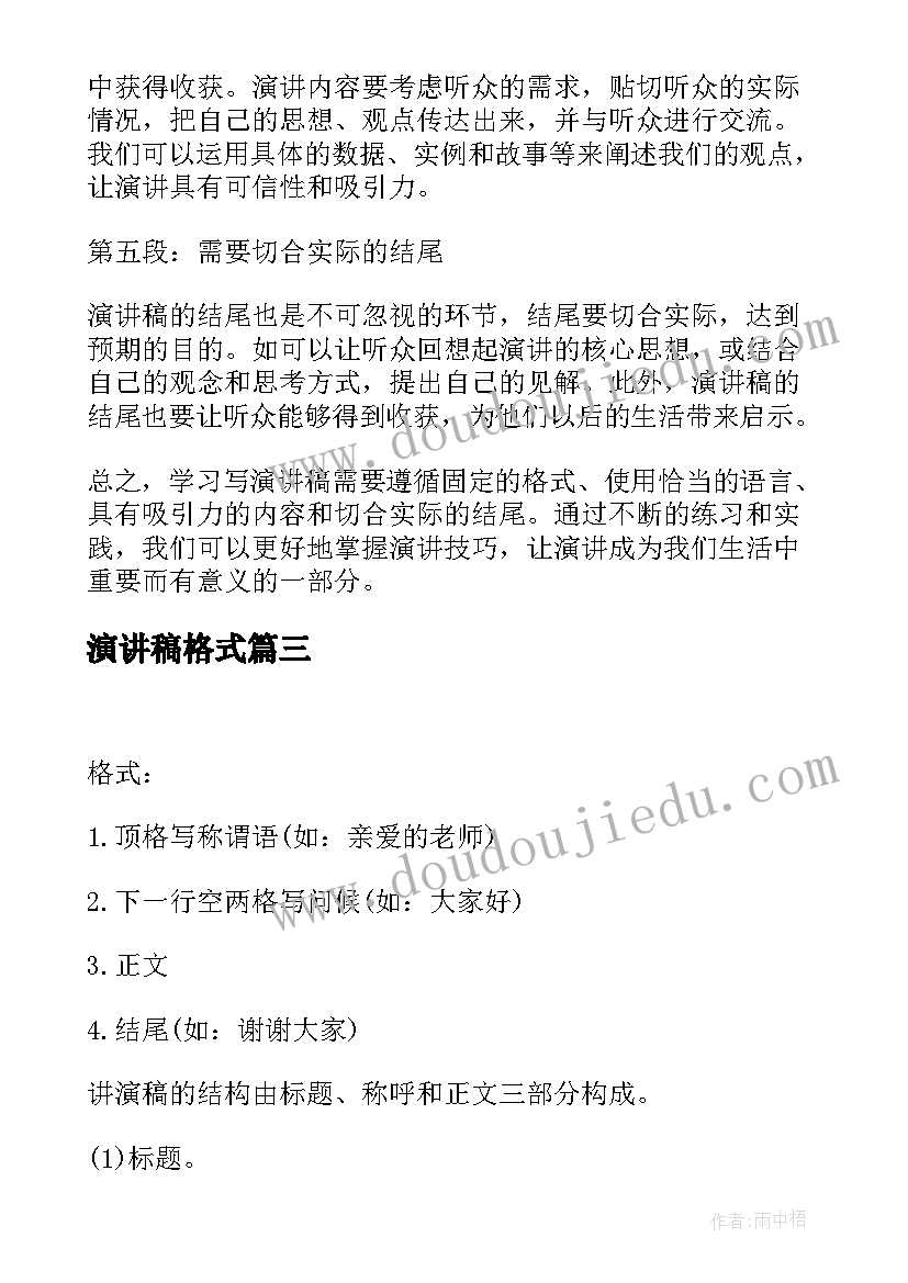 教育系统安全生产月活动方案(实用5篇)