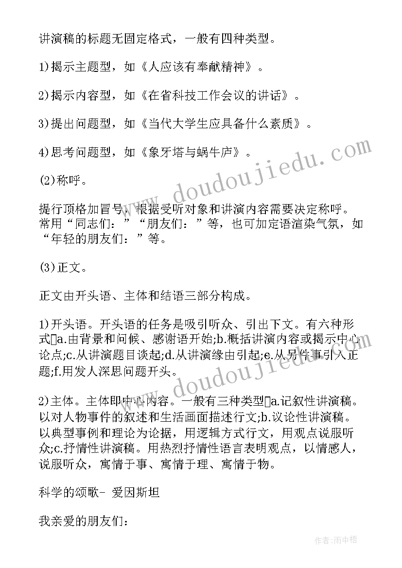 教育系统安全生产月活动方案(实用5篇)