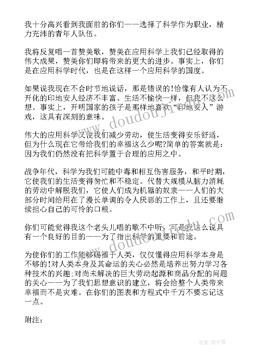 教育系统安全生产月活动方案(实用5篇)