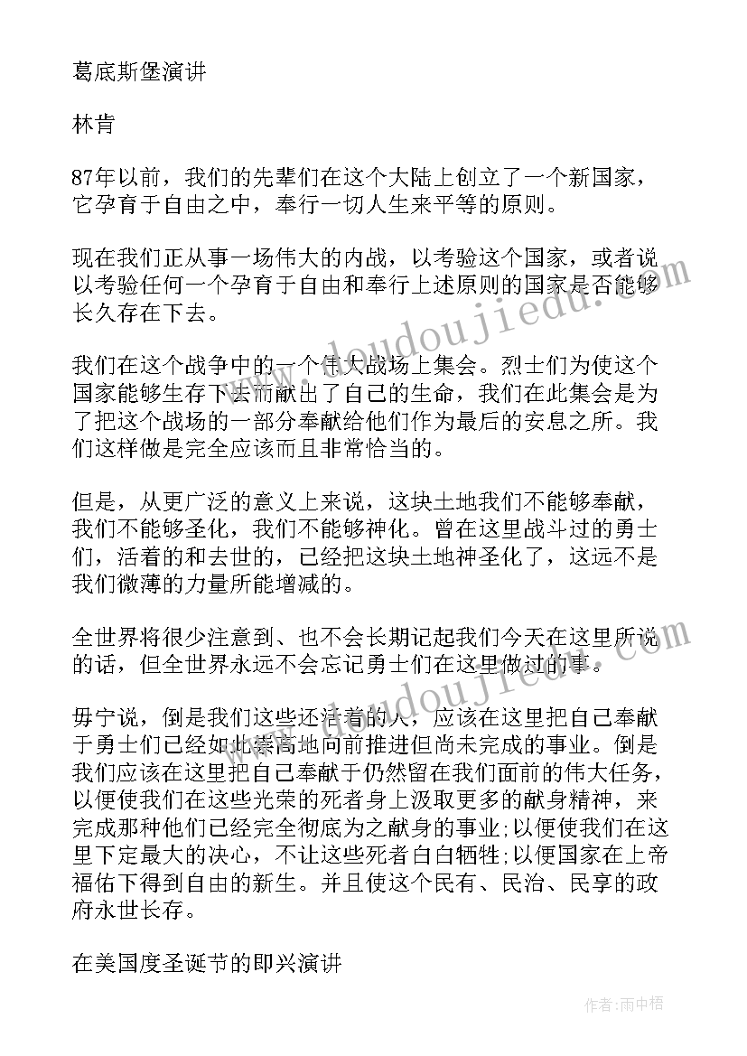 教育系统安全生产月活动方案(实用5篇)