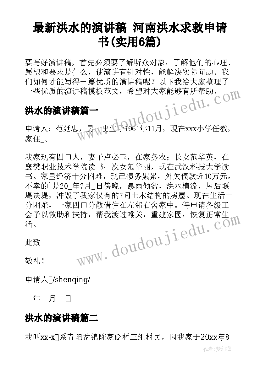 最新幼儿园托班教学反思记录表(模板5篇)