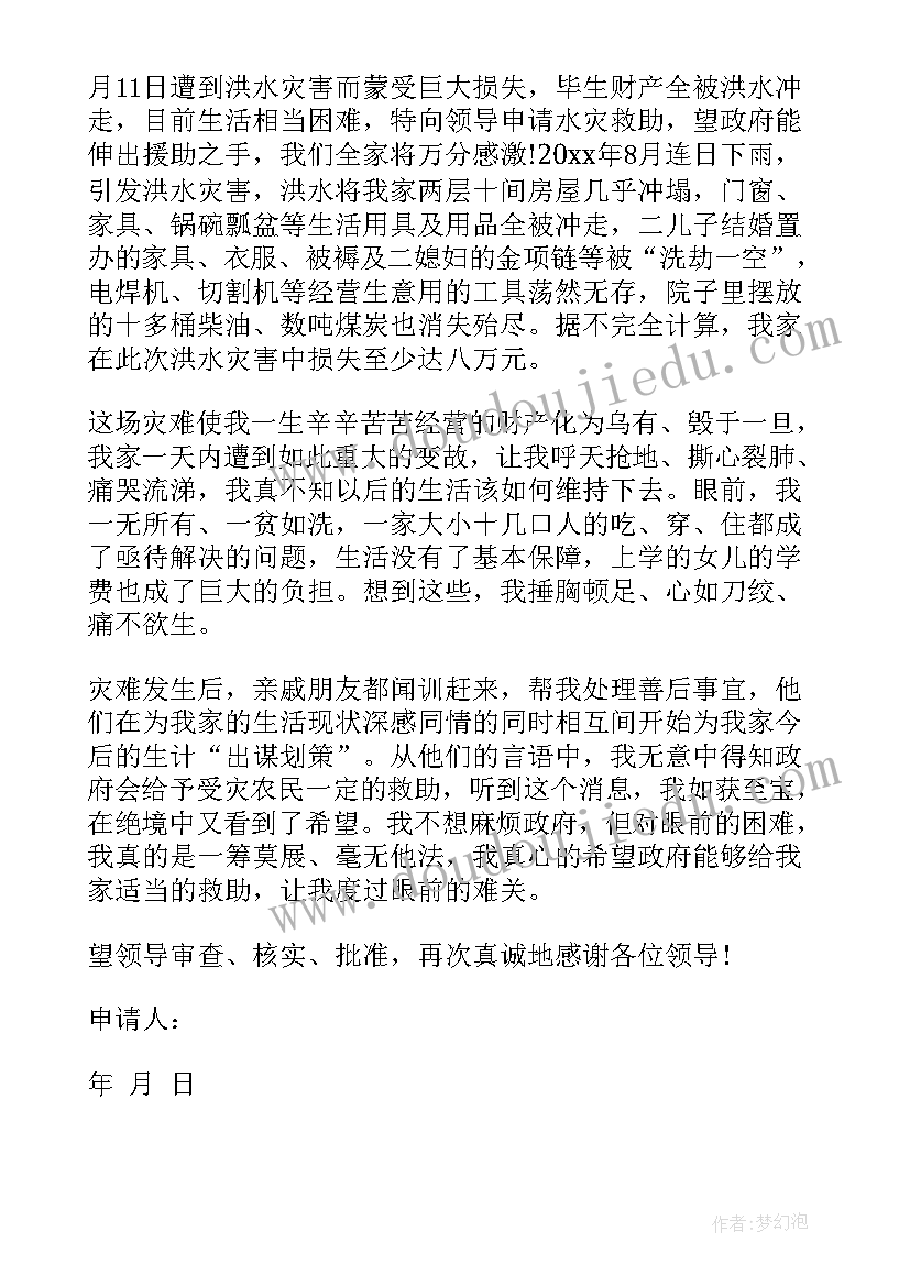 最新幼儿园托班教学反思记录表(模板5篇)