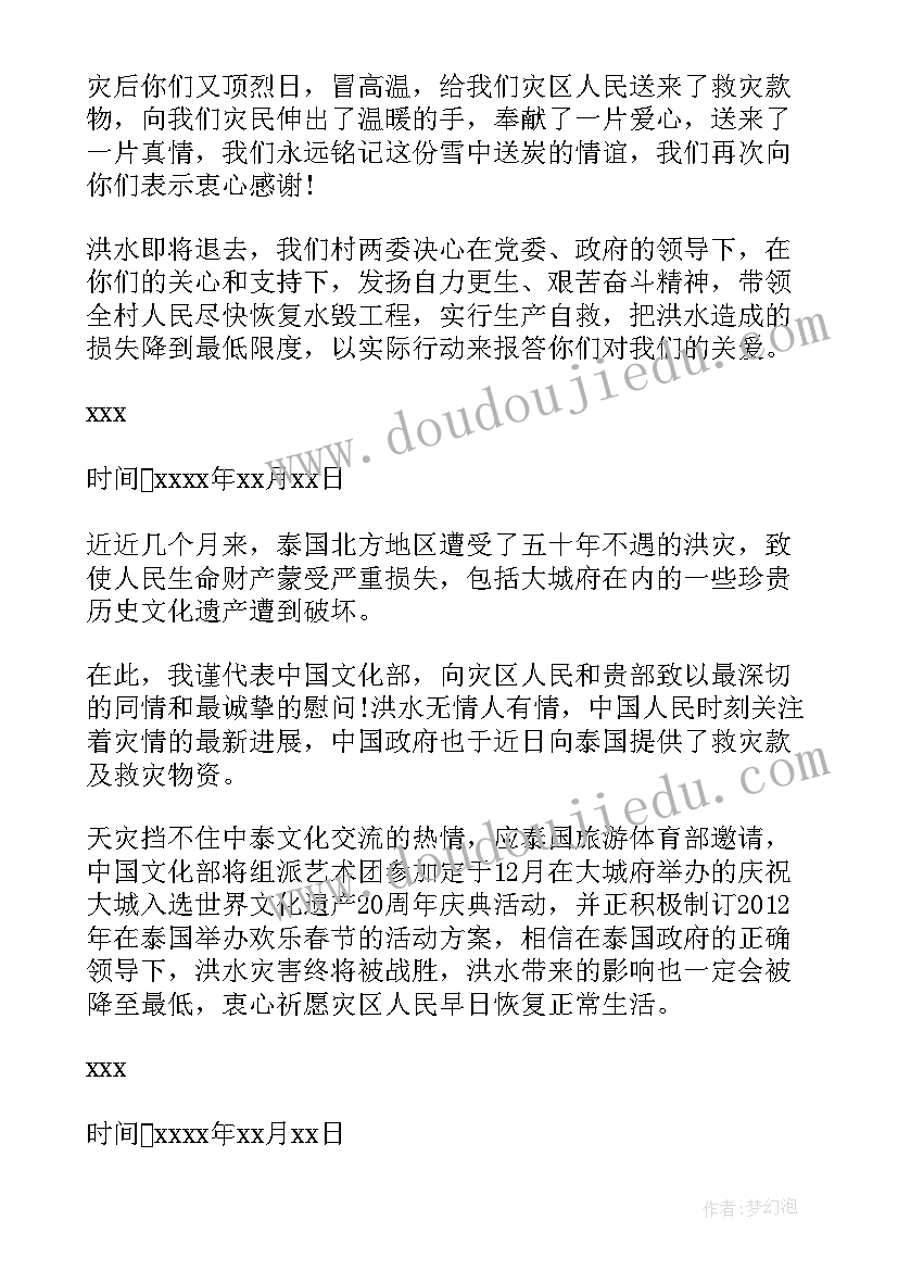 最新幼儿园托班教学反思记录表(模板5篇)