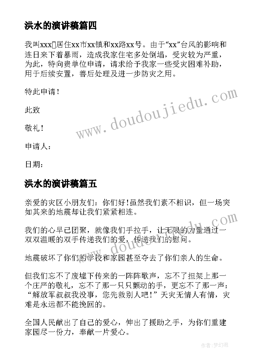 最新幼儿园托班教学反思记录表(模板5篇)