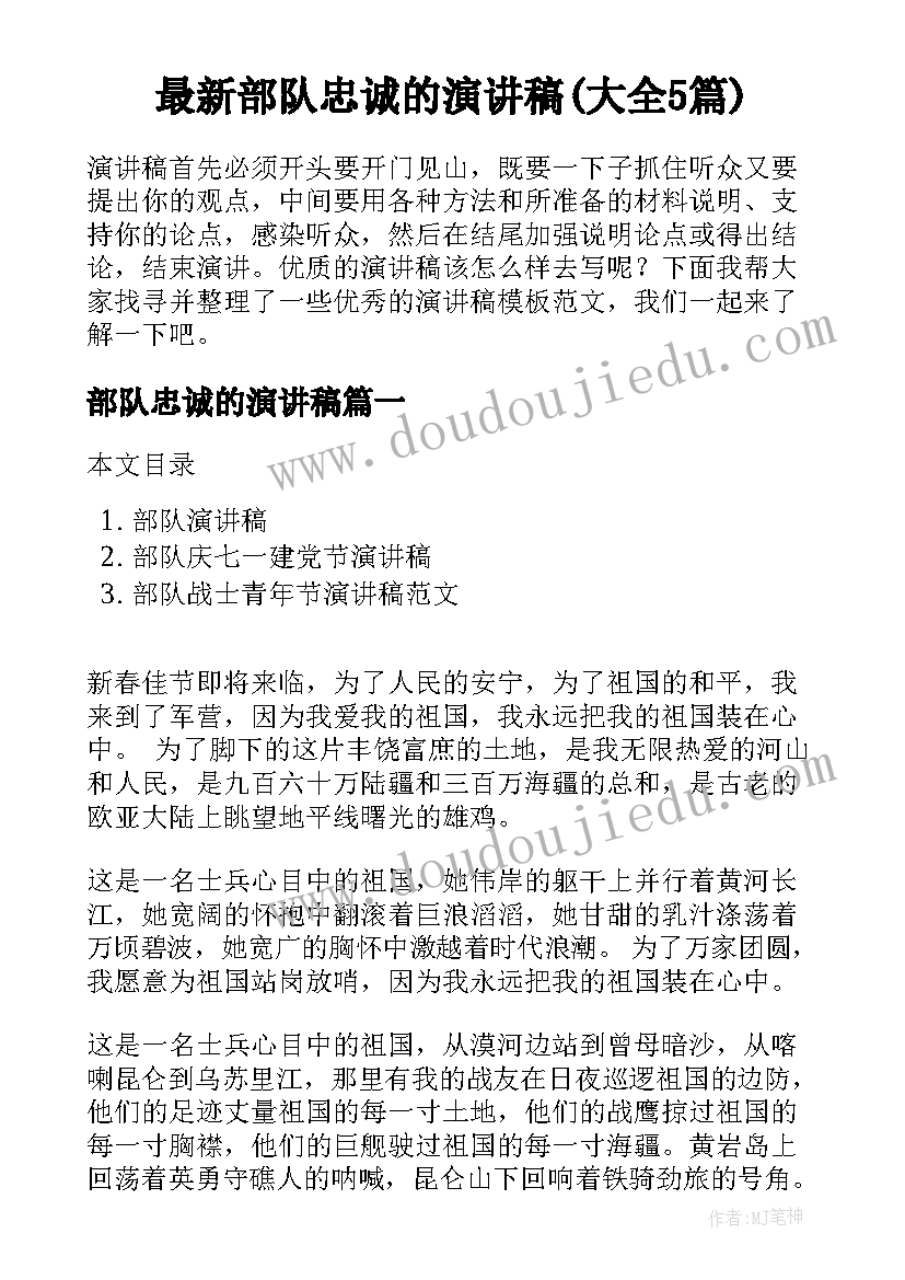 2023年幼儿园教师培养培训计划内容 幼儿园教师培训计划(汇总8篇)