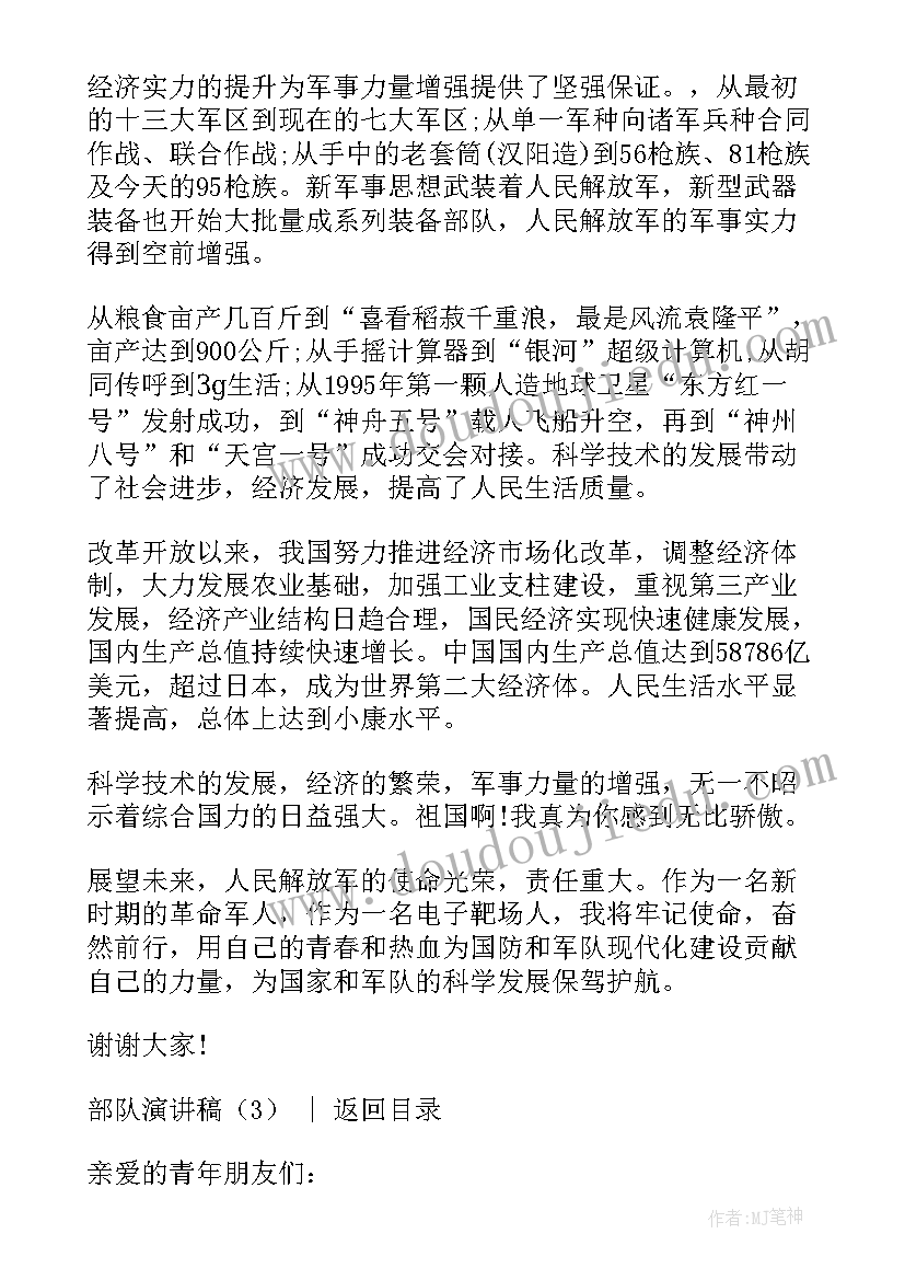 2023年幼儿园教师培养培训计划内容 幼儿园教师培训计划(汇总8篇)