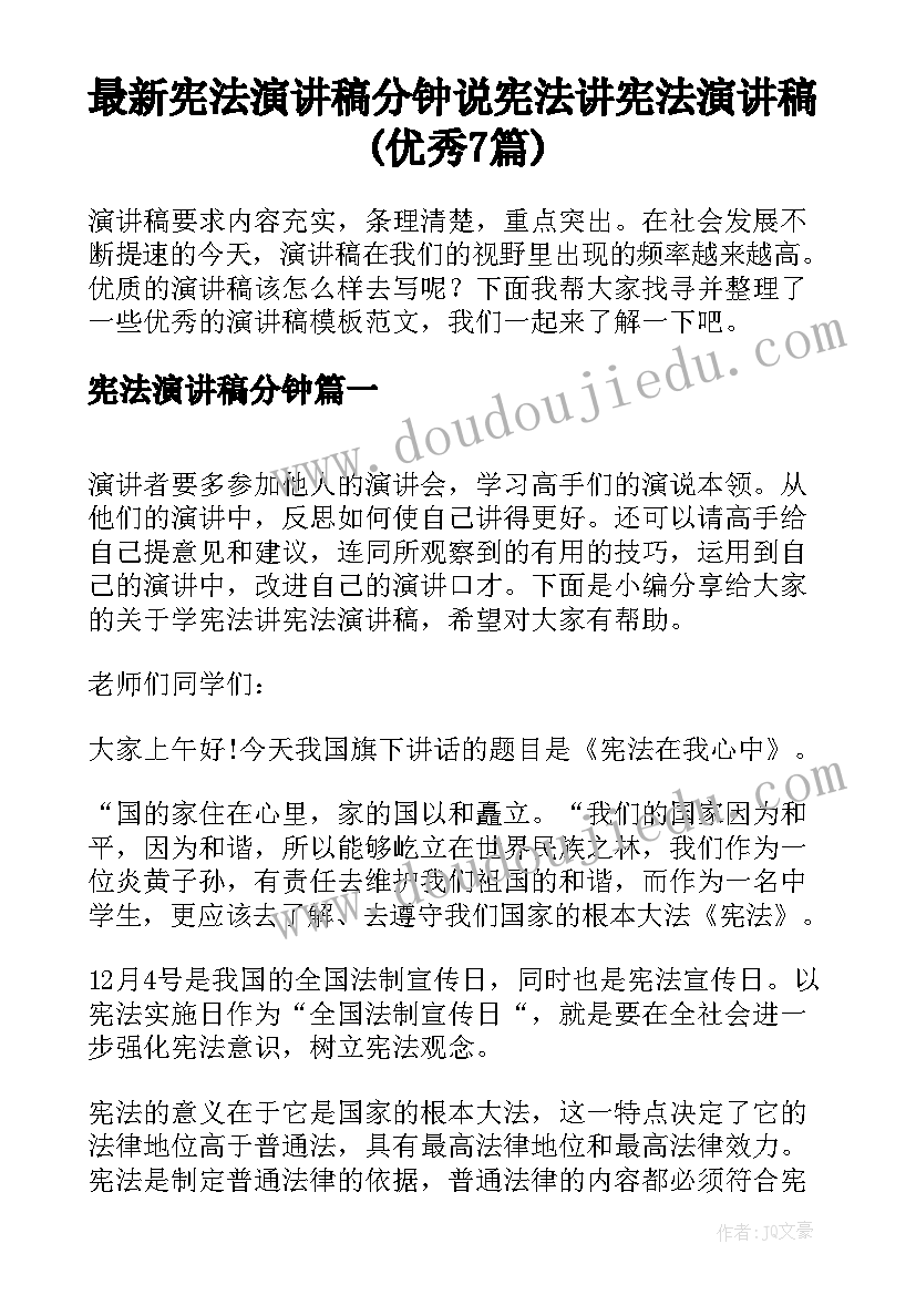 2023年青年志愿者协会组织部工作内容 组织部申请书(汇总5篇)