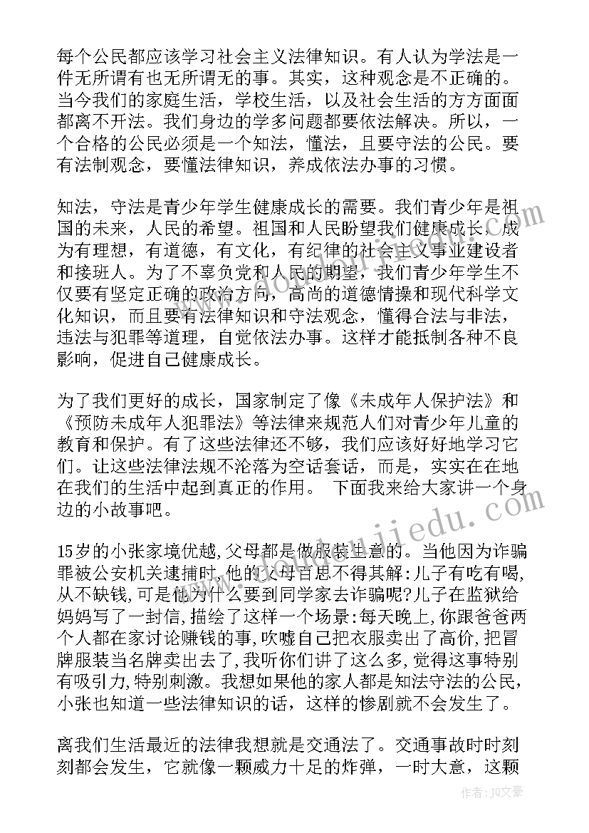 2023年青年志愿者协会组织部工作内容 组织部申请书(汇总5篇)