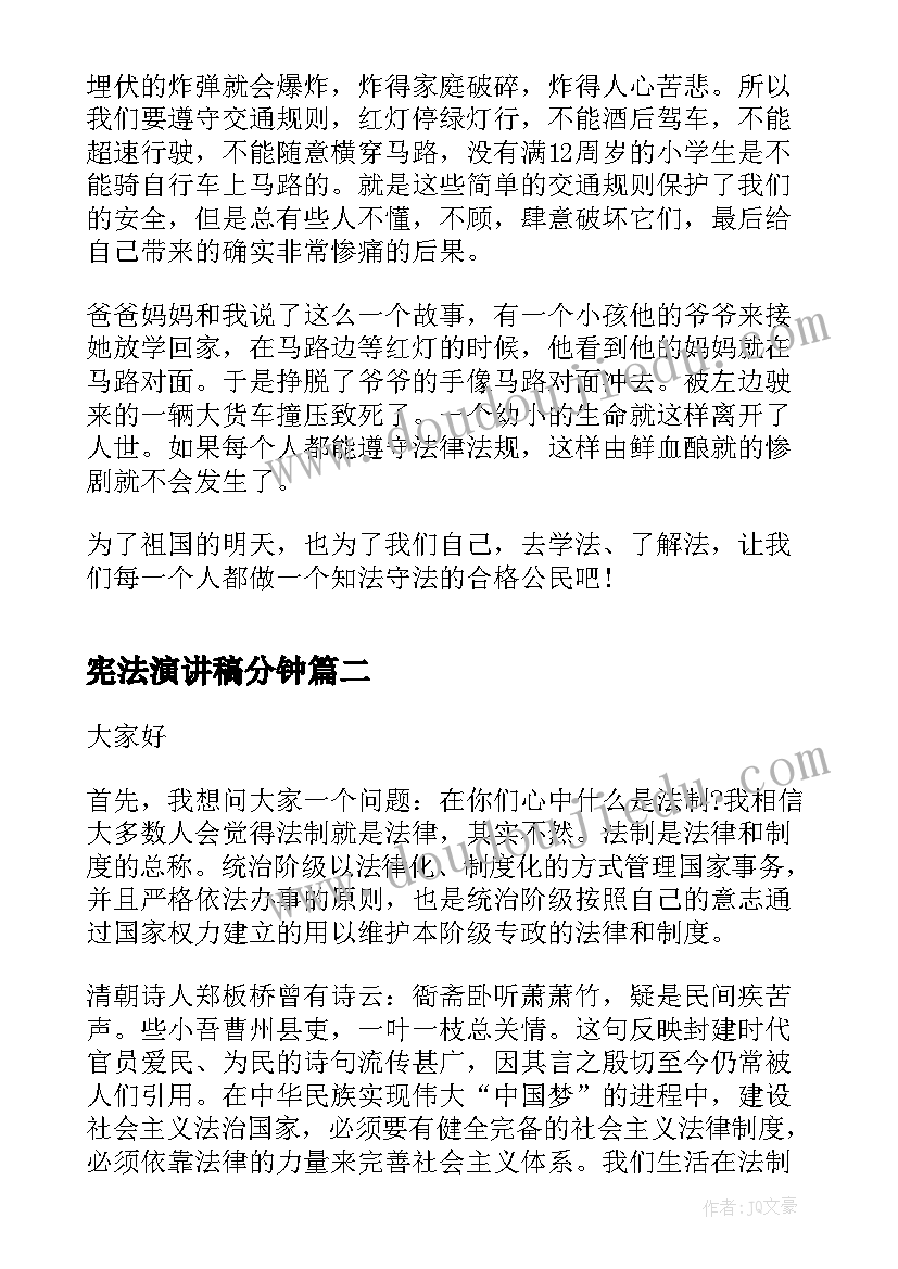 2023年青年志愿者协会组织部工作内容 组织部申请书(汇总5篇)