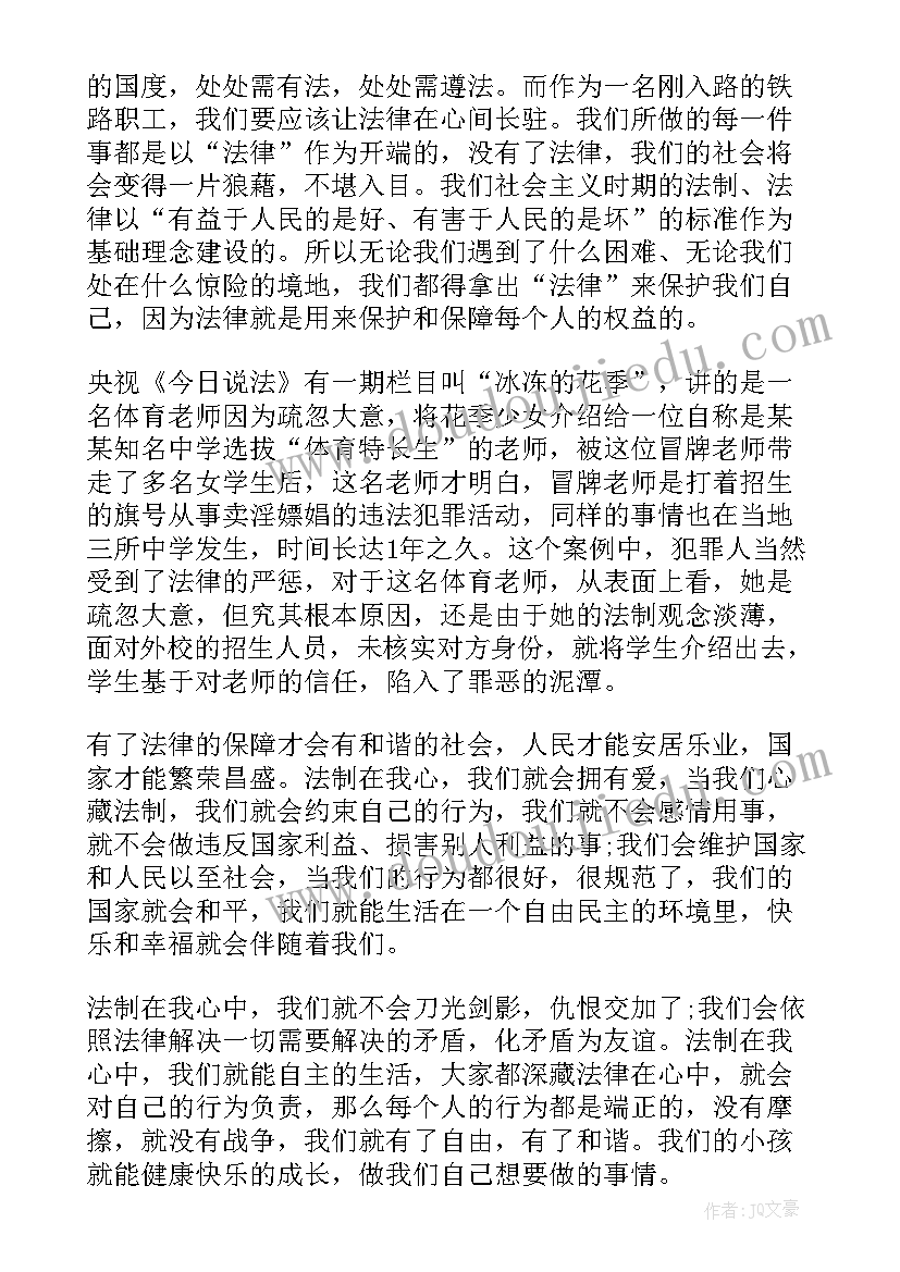 2023年青年志愿者协会组织部工作内容 组织部申请书(汇总5篇)