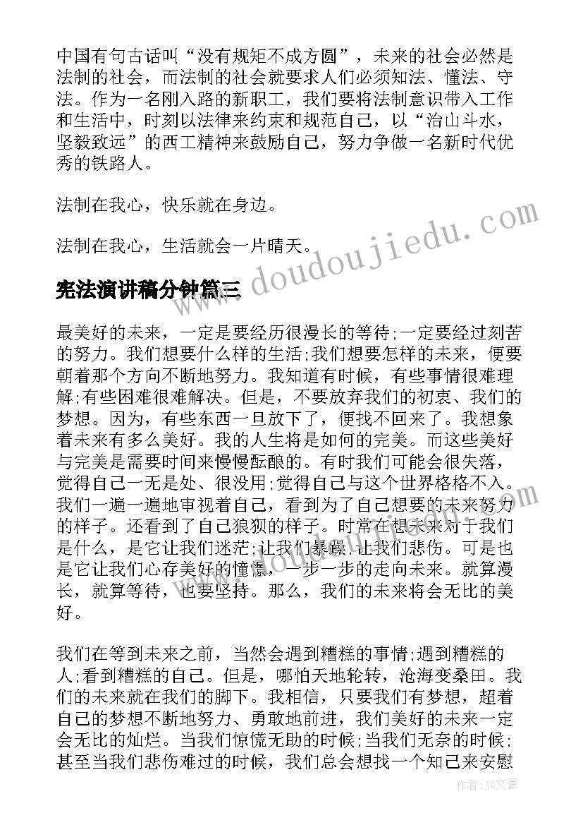 2023年青年志愿者协会组织部工作内容 组织部申请书(汇总5篇)