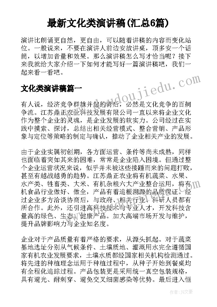 2023年小区物业一月份工作计划 小区物业工作计划(优秀7篇)