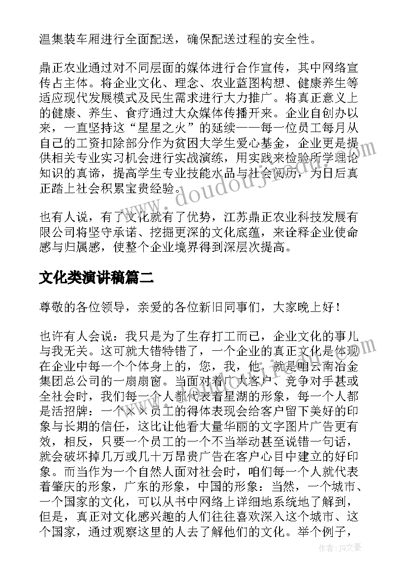 2023年小区物业一月份工作计划 小区物业工作计划(优秀7篇)