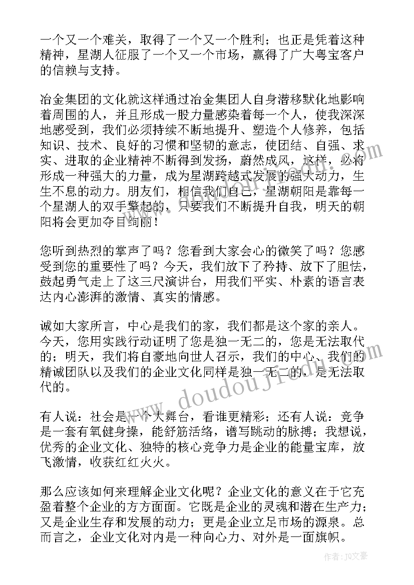 2023年小区物业一月份工作计划 小区物业工作计划(优秀7篇)