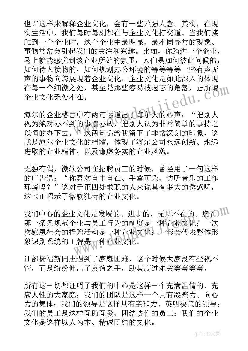 2023年小区物业一月份工作计划 小区物业工作计划(优秀7篇)